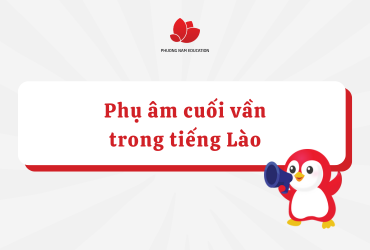 Bài 1: Phụ âm cuối vần